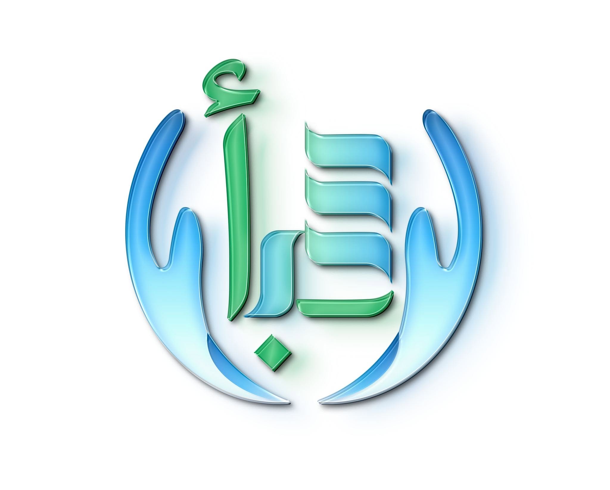 شعار مستشفى سبأ التخصصي
